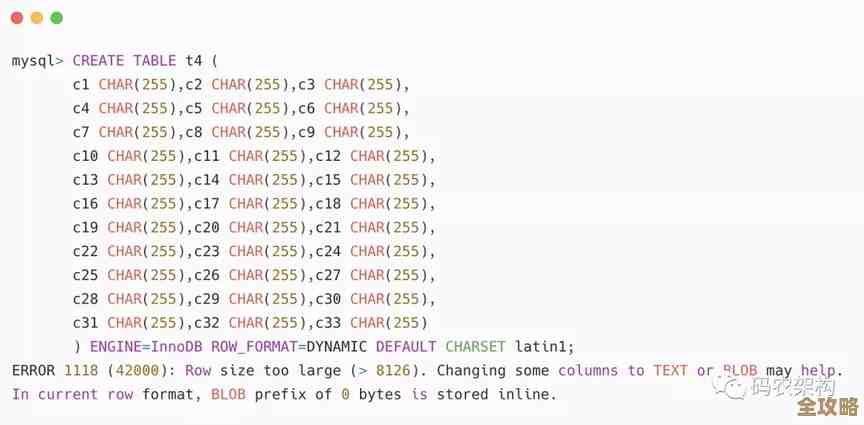MySQL单表到底能有多大，存数据时得注意哪些限制和坑