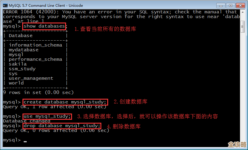 数据库里那些常用的SQL语句，平时操作中经常会用到的一些技巧和方法