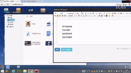 怎么弄XenDesktop那个域服务器还有DDC服务器的安装配置过程 怎么弄XenDesktop那个域服务器还有DDC服务器的安装配置过程