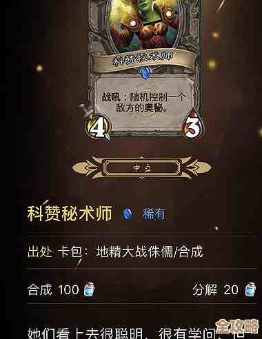 新飞飞无畏指环怎么搞才高效？队伍配置和省时思路给你