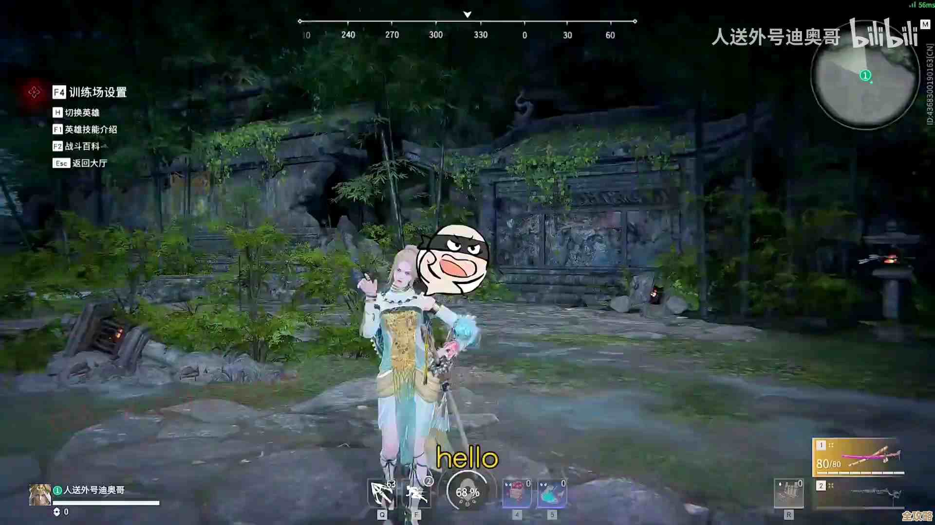 永劫无间蓬莱岛怎么放纸鸢,摸索半天才懂的奇怪操作 永劫无间蓬莱岛怎么放纸鸢,摸索半天才懂的奇怪操作