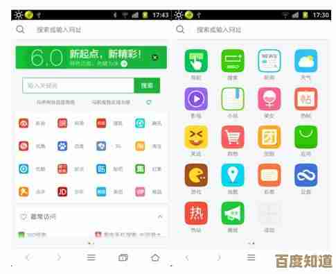UCWeb手机浏览器:极速安全上网,畅享无忧移动浏览新体验 UCWeb手机浏览器:极速安全上网,畅享无忧移动浏览新体验