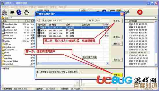 高效下载工具盛大版，让文件传输更智能流畅