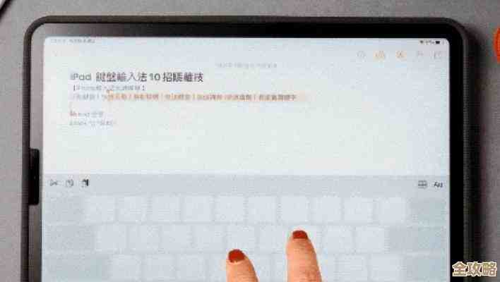 iPad截屏技巧全攻略:多种实用方法一网打尽 iPad截屏技巧全攻略:多种实用方法一网打尽