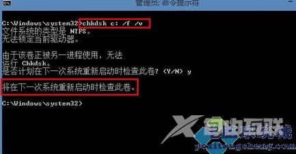 掌握chkdsk工具运行指南:详细步骤与实用技巧解析 掌握chkdsk工具运行指南:详细步骤与实用技巧解析