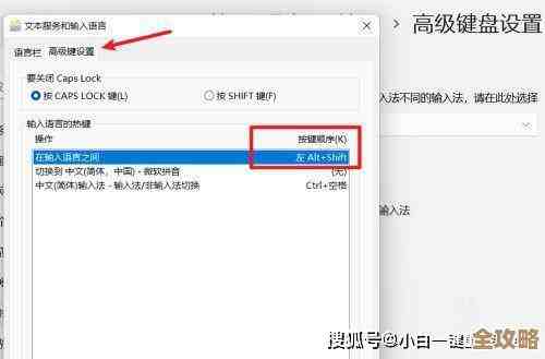 Win11键盘快捷键升级:弹窗引导操作更流畅高效! Win11键盘快捷键升级:弹窗引导操作更流畅高效!
