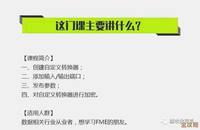 OC含义全解析:深入探讨这一术语的多重定义与应用场景 OC含义全解析:深入探讨这一术语的多重定义与应用场景