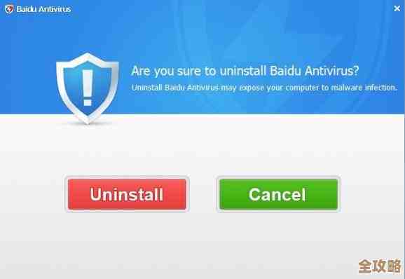杀毒软件：全方位守护您的电脑安全，远离病毒威胁与恶意攻击