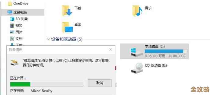 电脑C盘空间不足？这些方法帮你彻底清理垃圾文件