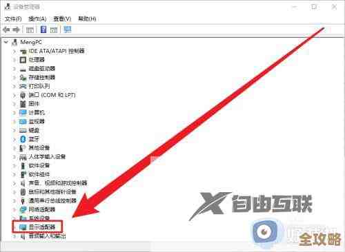 Win11系统下显卡驱动不兼容问题的实用解决方案 Win11系统下显卡驱动不兼容问题的实用解决方案