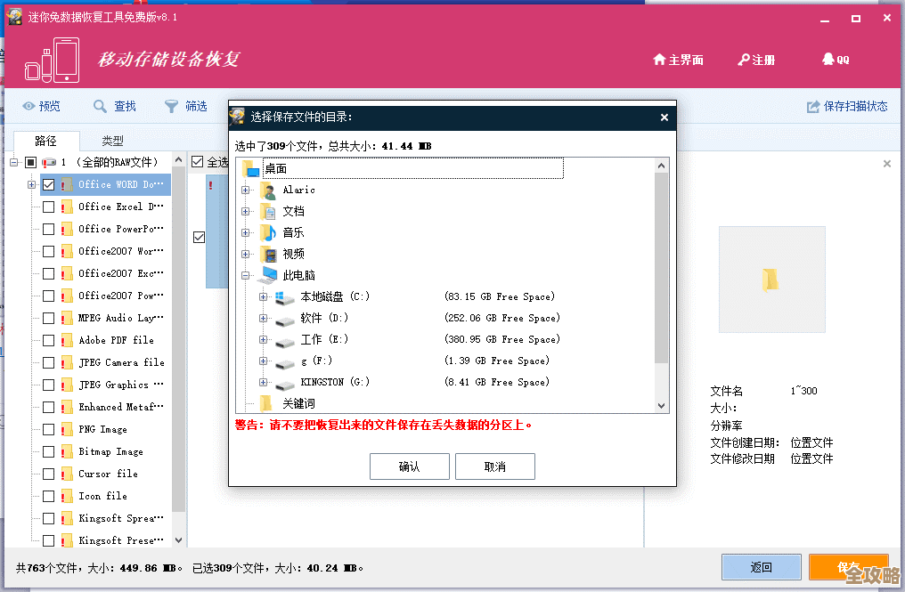 手机读卡器实现快速数据互联，支持各类存储卡便捷读写
