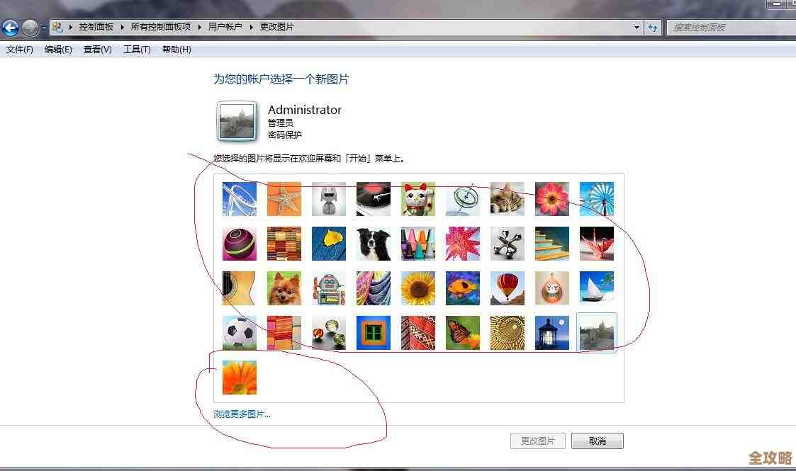 Win11笔记本电脑如何更改用户名?方法分享与原因解析 Win11笔记本电脑如何更改用户名?方法分享与原因解析
