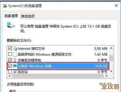 电脑C盘空间告急？高效清理方法助你快速释放多余负担