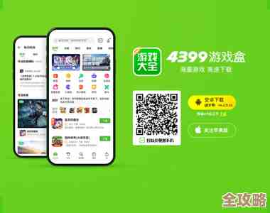 立即下载4399游戏盒官方平台,热门游戏一网打尽尽享乐趣 立即下载4399游戏盒官方平台,热门游戏一网打尽尽享乐趣