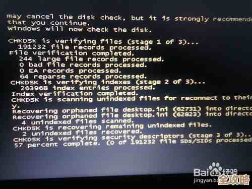 电脑开机黑屏常见原因及应对措施全解析