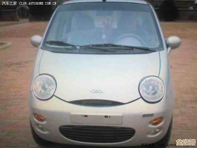 奇瑞QQ308：灵动驾驭，城市穿梭中的无限乐趣体验