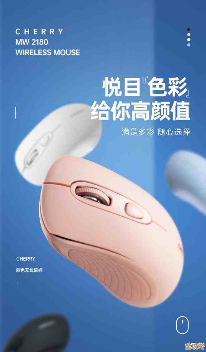 透过【鼠标图片】发现每一款鼠标背后的精巧构思与未来趋势 透过【鼠标图片】发现每一款鼠标背后的精巧构思与未来趋势