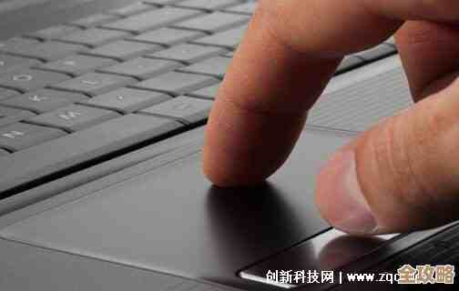 笔记本触摸板故障别慌张,详细排查方法与解决方案一网打尽 笔记本触摸板故障别慌张,详细排查方法与解决方案一网打尽