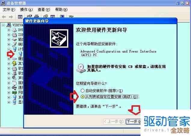 Win11平台如何安全顺利地安装exe程序:完整教程与注意事项 Win11平台如何安全顺利地安装exe程序:完整教程与注意事项