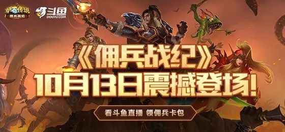 虎牙视频带来全新直播体验，精彩纷呈的内容尽在掌握之中！