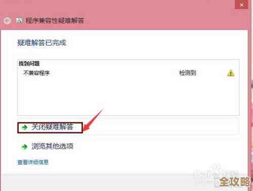 天翼校园网在Win11升级后出现兼容性故障的应对策略 天翼校园网在Win11升级后出现兼容性故障的应对策略