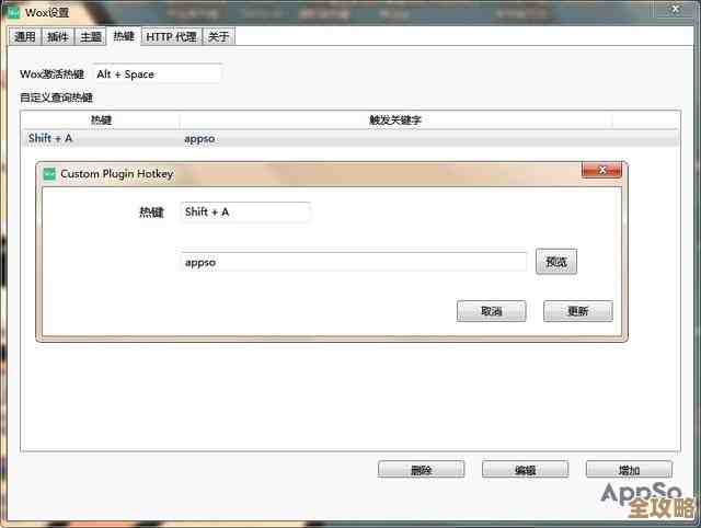 Windows 11触摸板设置不见了？快速找回消失的选项指南