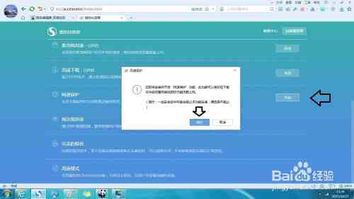 立即获取IE9浏览器，体验革命性页面加载速度与坚固安全防护体系