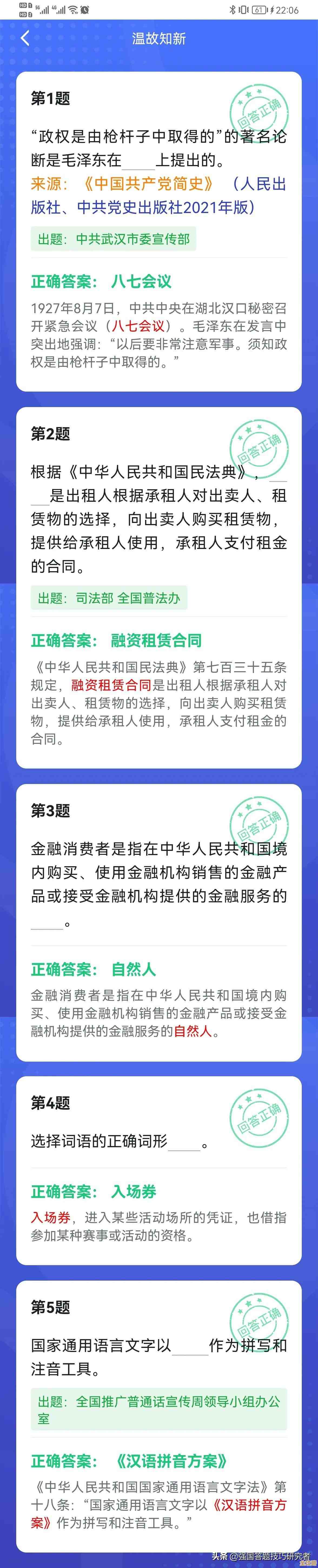 聚焦2022年学生笔记本性能排行榜，助你找到最适合的学习伴侣