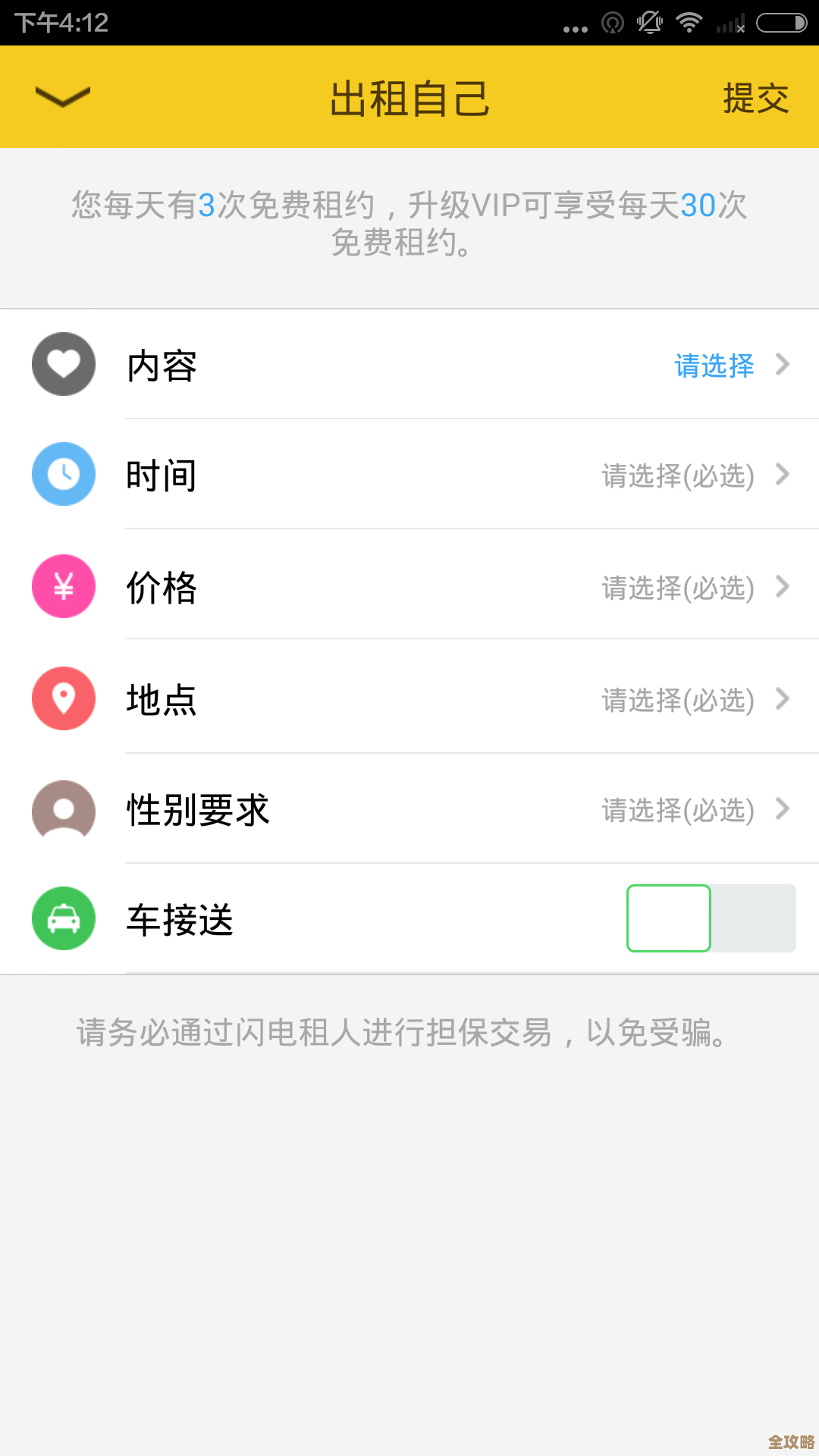 闪电租人服务：高效灵活用工，即时响应企业动态需求