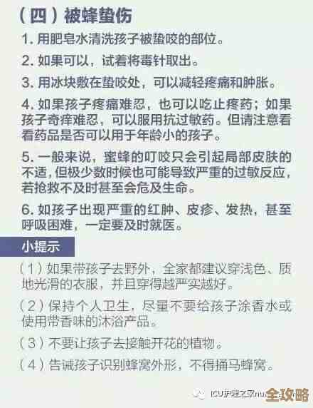 手机落水别慌张!详细抢救流程在这里,一步步教你化险为夷 手机落水别慌张!详细抢救流程在这里,一步步教你化险为夷