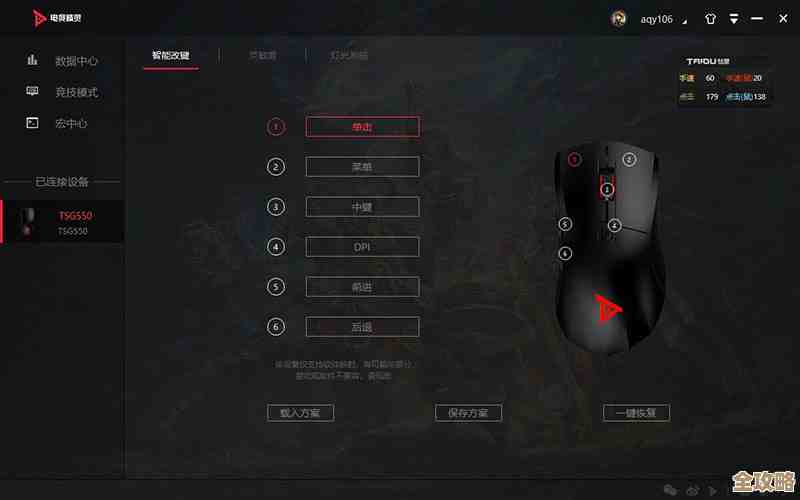 优化游戏表现从鼠标微动开始:专业玩家的隐藏利器 优化游戏表现从鼠标微动开始:专业玩家的隐藏利器