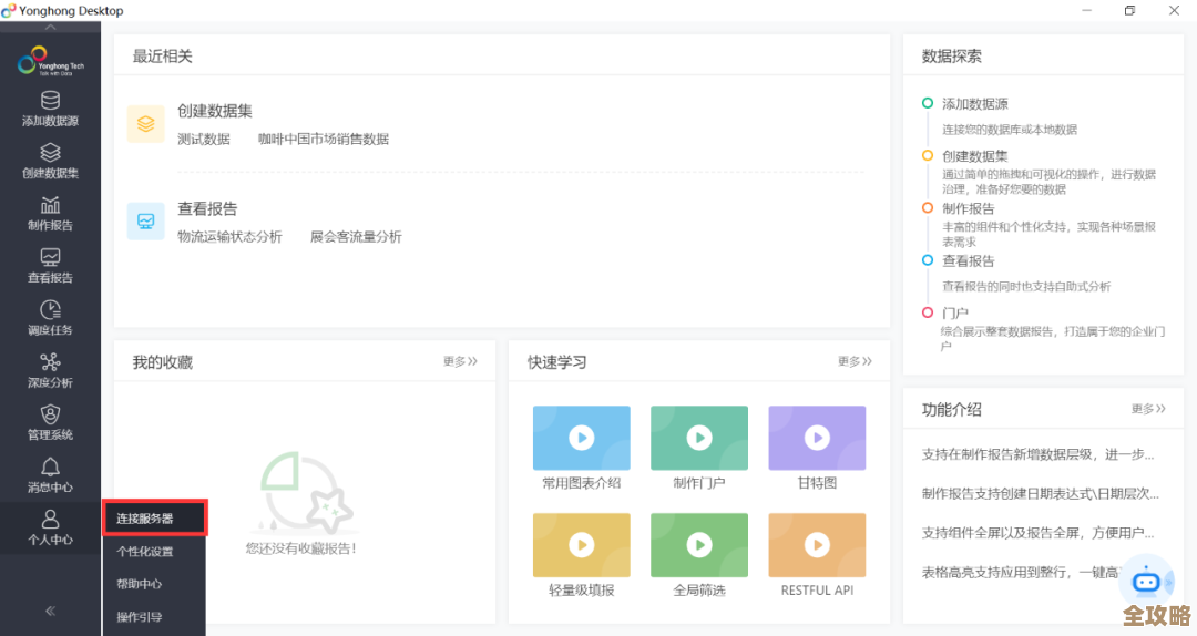 Hotmail邮箱快速登录指南：轻松访问您的账户