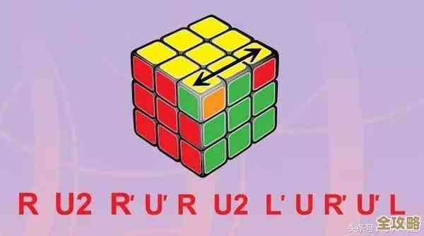 简单易学的三阶魔方还原教程,轻松上手不费脑! 简单易学的三阶魔方还原教程,轻松上手不费脑!