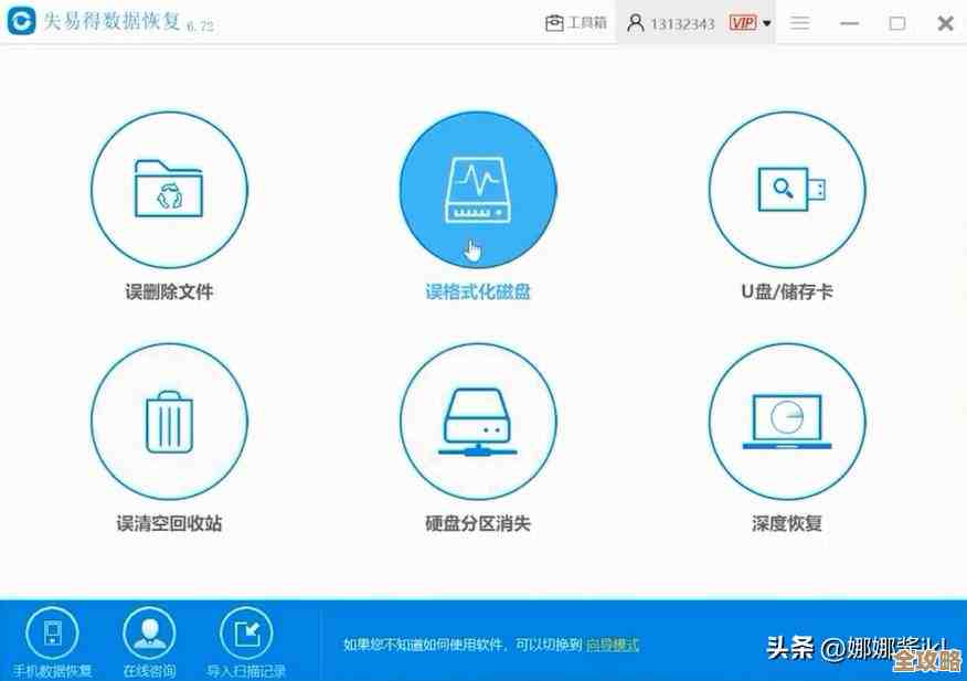 如何正确执行硬盘格式化:快速擦除数据与恢复出厂设置详解 如何正确执行硬盘格式化:快速擦除数据与恢复出厂设置详解