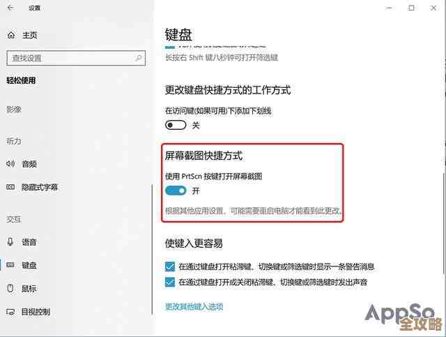 提升QQ聊天速度:不可不知的快捷键实用技巧大全! 提升QQ聊天速度:不可不知的快捷键实用技巧大全!