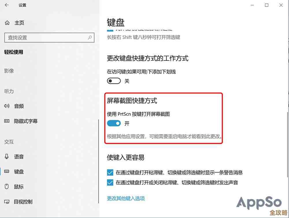 提升QQ聊天速度:不可不知的快捷键实用技巧大全! 提升QQ聊天速度:不可不知的快捷键实用技巧大全!