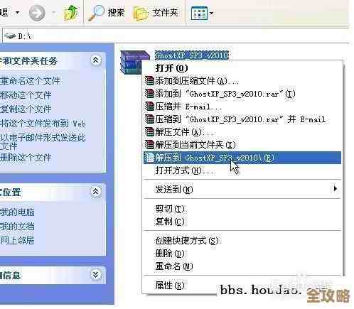 硬盘版XP系统免费下载,稳定高效的经典操作系统选择 硬盘版XP系统免费下载,稳定高效的经典操作系统选择