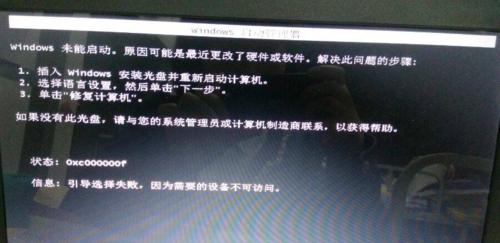 电脑无法启动?这些实用修复技巧帮你快速解决问题! 电脑无法启动?这些实用修复技巧帮你快速解决问题!