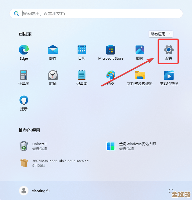 Windows 11系统盘空间告急？这些清理技巧让C盘重获空间