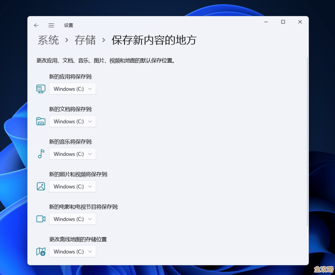 Windows 11系统盘空间告急？这些清理技巧让C盘重获空间