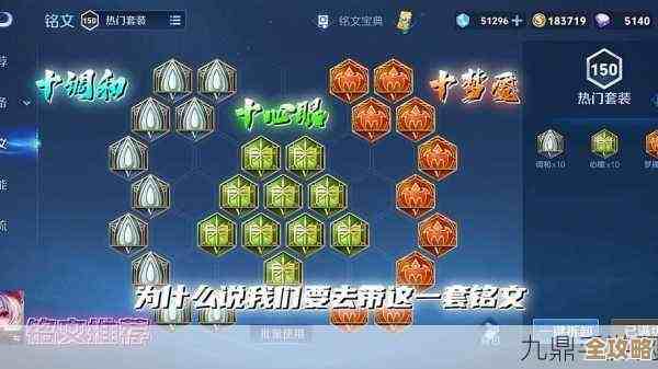 诸葛亮中路法强出装,最强输出怎么堆,实战这样玩 诸葛亮中路法强出装,最强输出怎么堆,实战这样玩