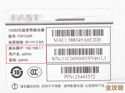 探索PIN码：个人识别号码的基本概念与实际应用