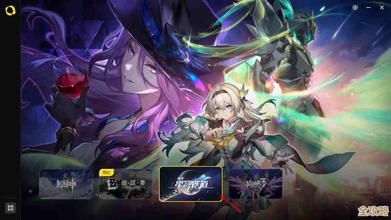 崩坏：星穹铁道不可知域挂机通关攻略—省时路线和阵容碎念