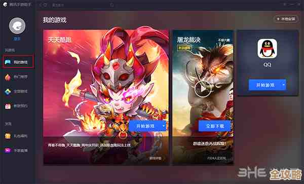 腾讯安卓模拟器带来无与伦比的流畅移动应用操作体验