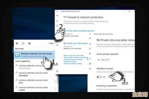 如何彻底解决Win7更新错误8024200d并完成系统升级