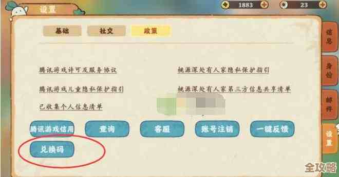 《桃源深处有人家》创物池活动浅谈，UP角色、限时掉率还有抽卡小心得.