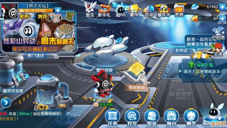 赛尔号经典服怎样登入？导航+小技巧，跟着一步步来别慌