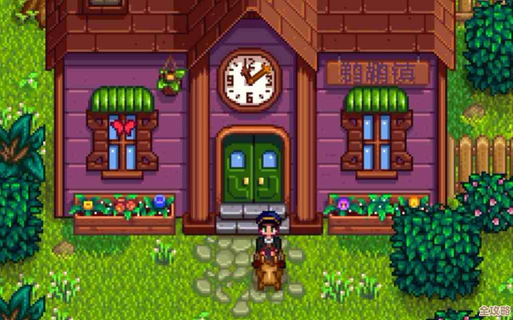 星露谷物语里莉亚家的门被锁了,手把手教你几招能凑合进去 星露谷物语里莉亚家的门被锁了,手把手教你几招能凑合进去