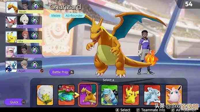 宝可梦大集结里攒亿奥斯币的那些不完全套路和小技巧 宝可梦大集结里攒亿奥斯币的那些不完全套路和小技巧