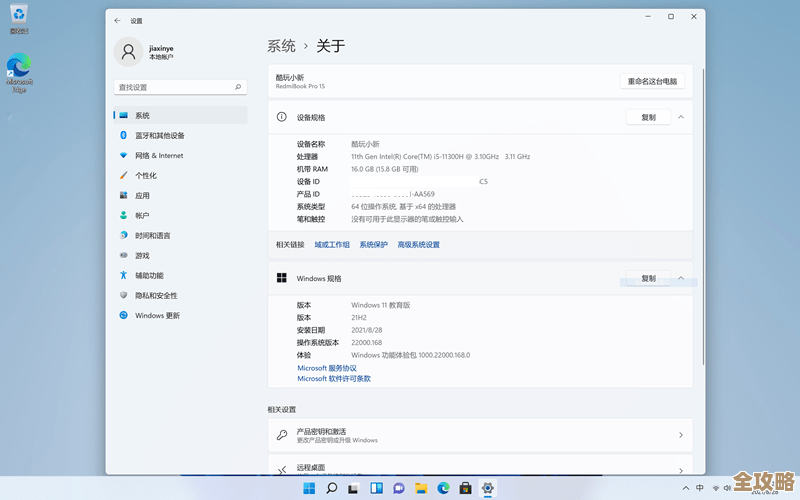 手把手教你在Win11中添加打印机,驱动安装与故障排除一步到位 手把手教你在Win11中添加打印机,驱动安装与故障排除一步到位